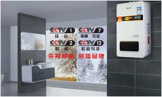 【央視揭秘衛(wèi)浴篇】千科廚衛(wèi) 節(jié)能不止一點(diǎn)點(diǎn)