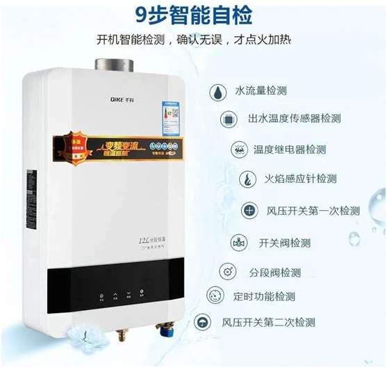 【央視揭秘衛(wèi)浴篇】千科廚衛(wèi) 節(jié)能不止一點(diǎn)點(diǎn)