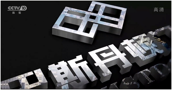 央視呈現 巴斯丹頓門窗詮釋生活的真諦 央視呈現 巴斯丹頓門窗詮釋生活的真諦