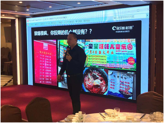 【村田廚衛】致賀潮州天天樂電器十周年慶典