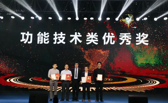 品牌榮譽|雷士照明獲2018中國國際照明燈具設計大賽二等獎