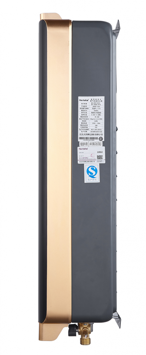 品牌產(chǎn)品|好太太零冷水熱水器H8全時(shí)恒溫科技解決消費(fèi)者痛點(diǎn) 品牌產(chǎn)品|好太太零冷水熱水器H8全時(shí)恒溫科技解決消費(fèi)者痛點(diǎn)