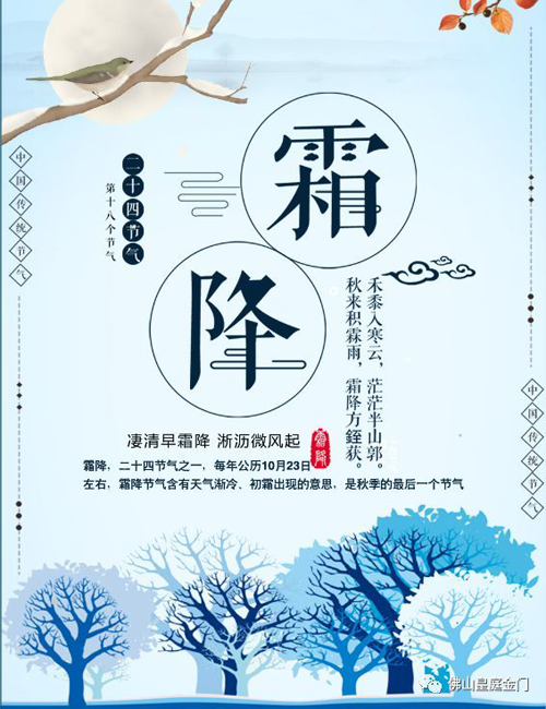 冬天寒氣逼人，不怕，這里有皇庭金門鋁合金門窗