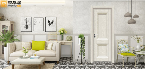 榮華居名門：成為中國十大木門品牌的廠家有哪些標準?