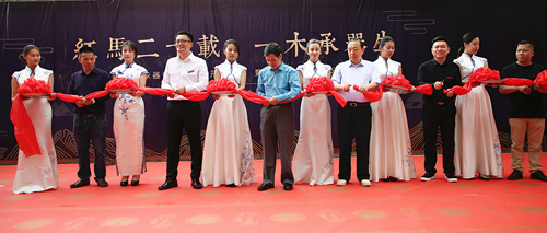 紅馬? 承器設計家居館開業儀式暨“承”系列產品分享會舉行 紅馬? 承器設計家居館開業儀式暨“承”系列產品分享會舉行