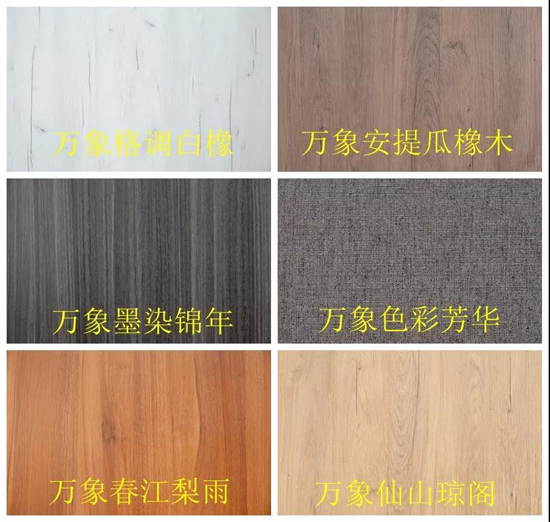 趁勝追擊!萬象品牌二代家具板材馭世駕臨 趁勝追擊!萬象品牌二代家具板材馭世駕臨