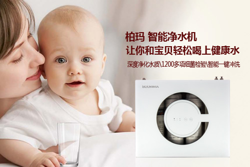 柏瑪凈水器助力高考為學者家長提供免費直飲水