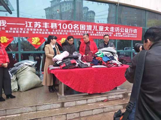 “贈人玫瑰，手有余香” 林德漆回饋社會 與愛同行