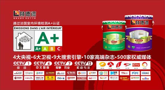 “贈人玫瑰，手有余香” 林德漆回饋社會 與愛同行