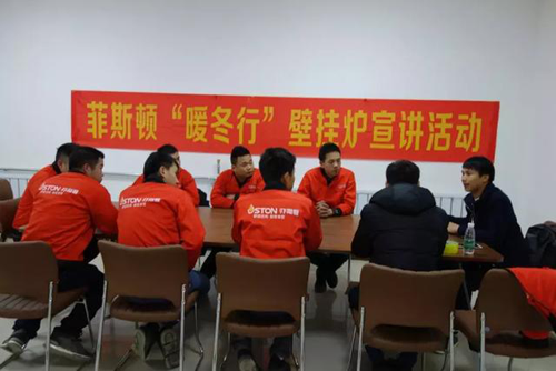 品牌榮譽|2018壁掛爐產業峰會 菲斯頓榮獲兩項大獎