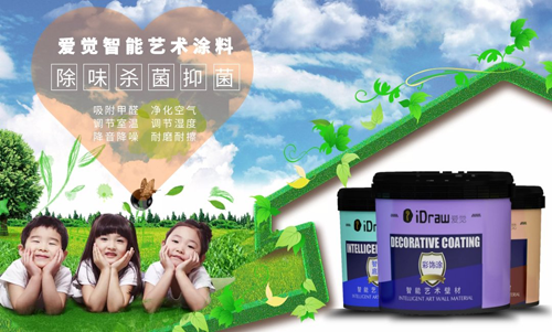 為什么要做全房愛(ài)覺(jué)藝術(shù)涂料?理由不止一點(diǎn) 為什么要做全房愛(ài)覺(jué)藝術(shù)涂料?理由不止一點(diǎn)