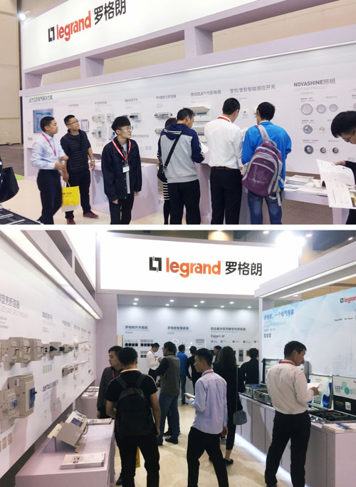 羅格朗電工亮相鄭州國際地產行業聯合采購大會