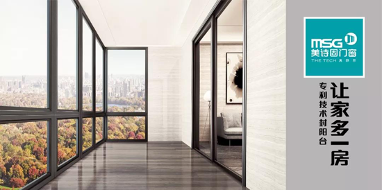 2018建博會,美詩固集成門窗帶來全系產品的升級盛宴 2018建博會,美詩固集成門窗帶來全系產品的升級盛宴