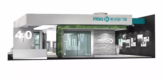 2018建博會,美詩固集成門窗帶來全系產品的升級盛宴 2018建博會,美詩固集成門窗帶來全系產品的升級盛宴