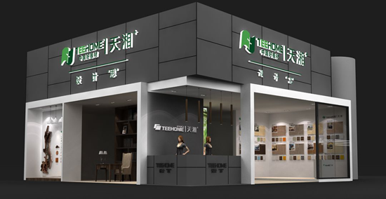2018中國建博會,天湘板業(yè)用設(shè)計創(chuàng)造板材新價值 2018中國建博會,天湘板業(yè)用設(shè)計創(chuàng)造板材新價值