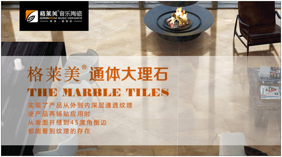 青春在不斷收獲 青春就是格萊美音樂陶瓷 青春在不斷收獲 青春就是格萊美音樂陶瓷