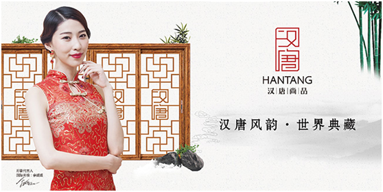 漢唐門窗 共飲逍遙一世風(fēng)韻 漢唐門窗 共飲逍遙一世風(fēng)韻