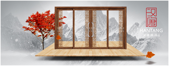 漢唐門窗 共飲逍遙一世風(fēng)韻 漢唐門窗 共飲逍遙一世風(fēng)韻