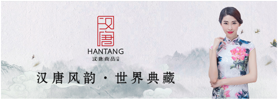 漢唐門窗 共飲逍遙一世風(fēng)韻 漢唐門窗 共飲逍遙一世風(fēng)韻