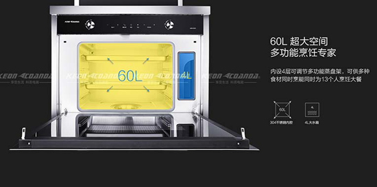 科恩電器緊跟發展潮流，順勢推出蒸箱集成灶“云蒸”D205