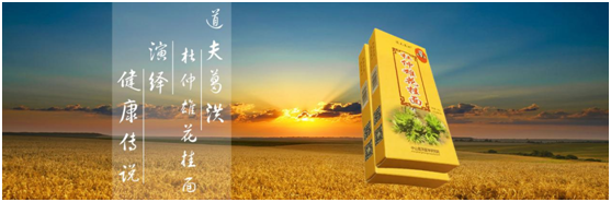 道夫葛洪掛面——我與防癌有個(gè)約 道夫葛洪掛面——我與防癌有個(gè)約