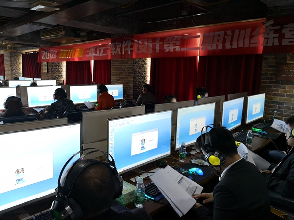 品牌大事|蝶依斕窗簾3D云設計第二期培訓班成功舉辦 品牌大事|蝶依斕窗簾3D云設計第二期培訓班成功舉辦