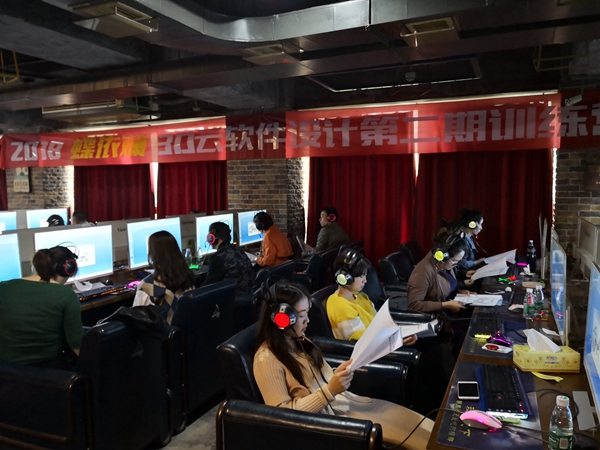 品牌大事|蝶依斕窗簾3D云設計第二期培訓班成功舉辦 品牌大事|蝶依斕窗簾3D云設計第二期培訓班成功舉辦