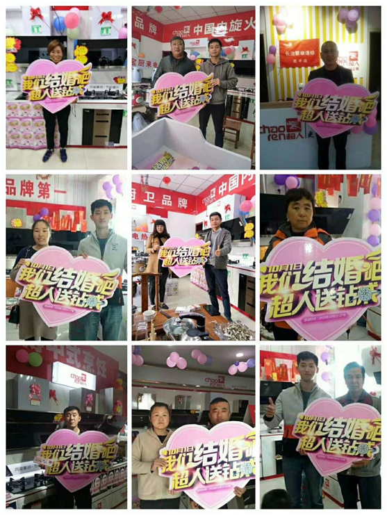 祝賀超人廚衛(wèi)長治全國聯(lián)動(dòng)活動(dòng)取得圓滿成功