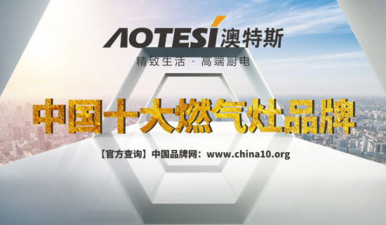 澳特斯電器 讓您在料理中也能盡顯優雅魅力