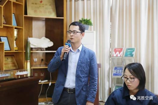 品牌大事|兆勝空調(diào)兩化融合管理體系貫標(biāo)工作推進(jìn)會(huì)隆重召開 品牌大事|兆勝空調(diào)兩化融合管理體系貫標(biāo)工作推進(jìn)會(huì)隆重召開