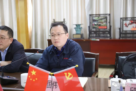 品牌大事|兆勝空調(diào)兩化融合管理體系貫標(biāo)工作推進(jìn)會(huì)隆重召開 品牌大事|兆勝空調(diào)兩化融合管理體系貫標(biāo)工作推進(jìn)會(huì)隆重召開