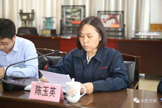 品牌大事|兆勝空調(diào)兩化融合管理體系貫標(biāo)工作推進(jìn)會(huì)隆重召開 品牌大事|兆勝空調(diào)兩化融合管理體系貫標(biāo)工作推進(jìn)會(huì)隆重召開