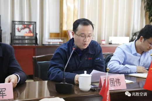 品牌大事|兆勝空調(diào)兩化融合管理體系貫標(biāo)工作推進(jìn)會(huì)隆重召開 品牌大事|兆勝空調(diào)兩化融合管理體系貫標(biāo)工作推進(jìn)會(huì)隆重召開