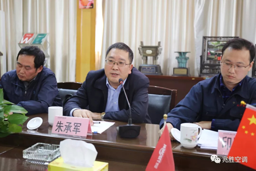 品牌大事|兆勝空調(diào)兩化融合管理體系貫標(biāo)工作推進(jìn)會(huì)隆重召開 品牌大事|兆勝空調(diào)兩化融合管理體系貫標(biāo)工作推進(jìn)會(huì)隆重召開