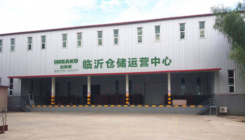 好消息!宜美康板材成立臨沂倉儲運營中心 好消息!宜美康板材成立臨沂倉儲運營中心