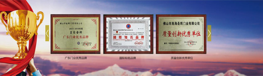 皇家金牌門(mén)窗招商優(yōu)勢(shì)和招商政策介紹 皇家金牌門(mén)窗招商優(yōu)勢(shì)和招商政策介紹