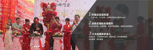 皇家金牌門(mén)窗招商優(yōu)勢(shì)和招商政策介紹 皇家金牌門(mén)窗招商優(yōu)勢(shì)和招商政策介紹