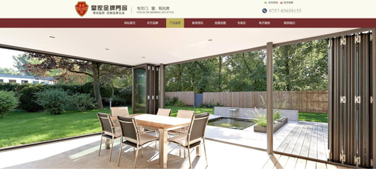 皇家金牌門(mén)窗招商優(yōu)勢(shì)和招商政策介紹 皇家金牌門(mén)窗招商優(yōu)勢(shì)和招商政策介紹