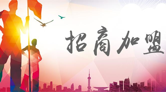 皇家金牌門(mén)窗招商優(yōu)勢(shì)和招商政策介紹 皇家金牌門(mén)窗招商優(yōu)勢(shì)和招商政策介紹