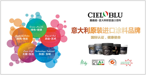 基路伯藝術(shù)涂料 看見貴族的底色 基路伯藝術(shù)涂料 看見貴族的底色