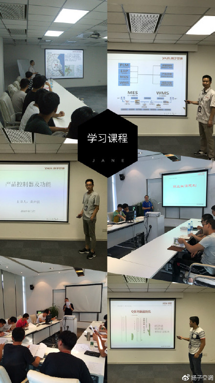 品牌大事|揚子空調第二期“3100工程”暑期實踐活動正式啟動 品牌大事|揚子空調第二期“3100工程”暑期實踐活動正式啟動