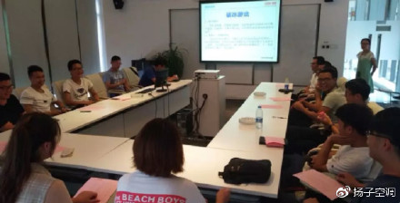 品牌大事|揚子空調第二期“3100工程”暑期實踐活動正式啟動 品牌大事|揚子空調第二期“3100工程”暑期實踐活動正式啟動