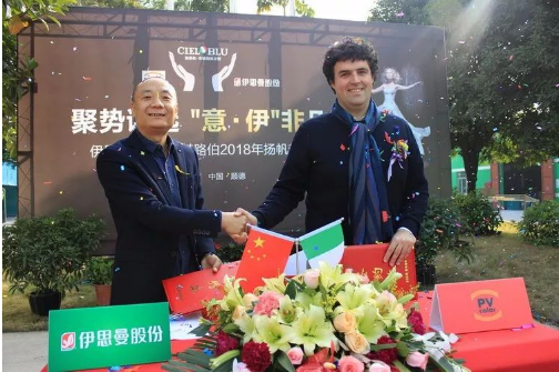 品牌發展|意大利基路伯帶您走進米蘭總部PV.COLOR 品牌發展|意大利基路伯帶您走進米蘭總部PV.COLOR