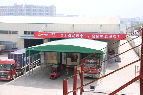 大自然家居“狠有料 狠給利” 雙十一媒體開放日舉行 大自然家居“狠有料 狠給利” 雙十一媒體開放日舉行