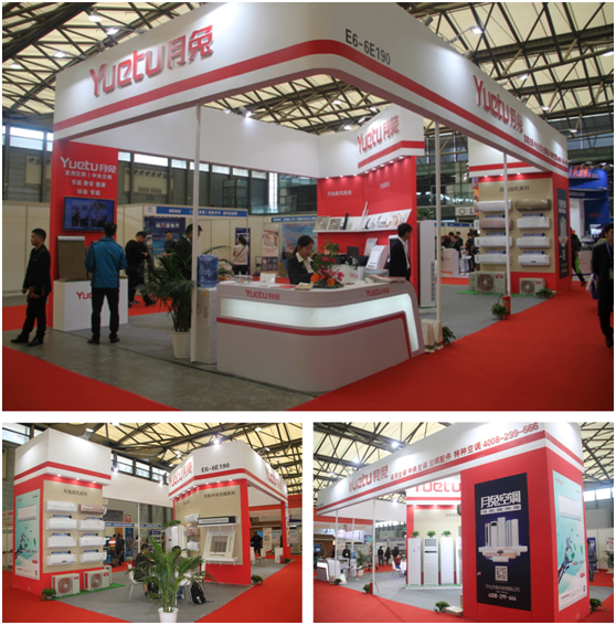 中國冷博會于上海開幕 月兔空調(diào)以全新形象參展 中國冷博會于上海開幕 月兔空調(diào)以全新形象參展