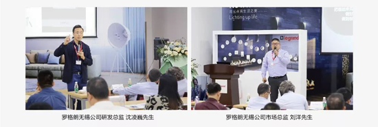 2018年10月29日，在這個丹桂飄香，碩果累累的季節，羅格朗NOVASHINE照明產品上市及訂貨會在美麗的太湖之濱——無錫，羅格朗低壓電器(無錫)有限公司內隆重舉行