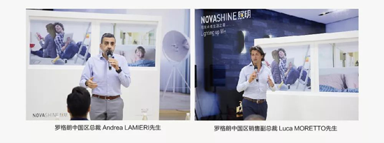 2018年10月29日，在這個丹桂飄香，碩果累累的季節，羅格朗NOVASHINE照明產品上市及訂貨會在美麗的太湖之濱——無錫，羅格朗低壓電器(無錫)有限公司內隆重舉行