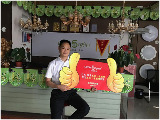 五光十色照明西北區3000㎡旗艦展廳開業 好評如潮 五光十色照明西北區3000㎡旗艦展廳開業 好評如潮