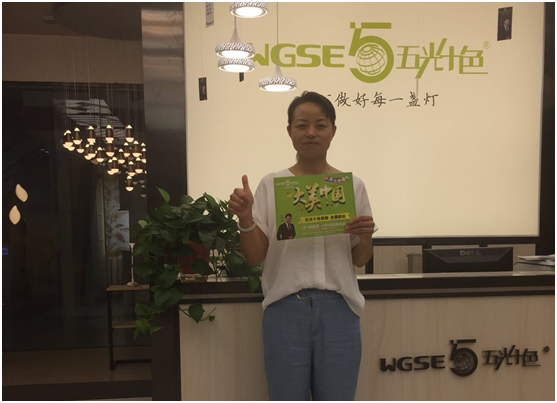 五光十色照明西北區3000㎡旗艦展廳開業 好評如潮 五光十色照明西北區3000㎡旗艦展廳開業 好評如潮