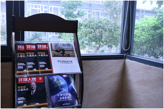 子彈頭照明董事長毛洪武先生榮登《環球人物》 子彈頭照明董事長毛洪武先生榮登《環球人物》